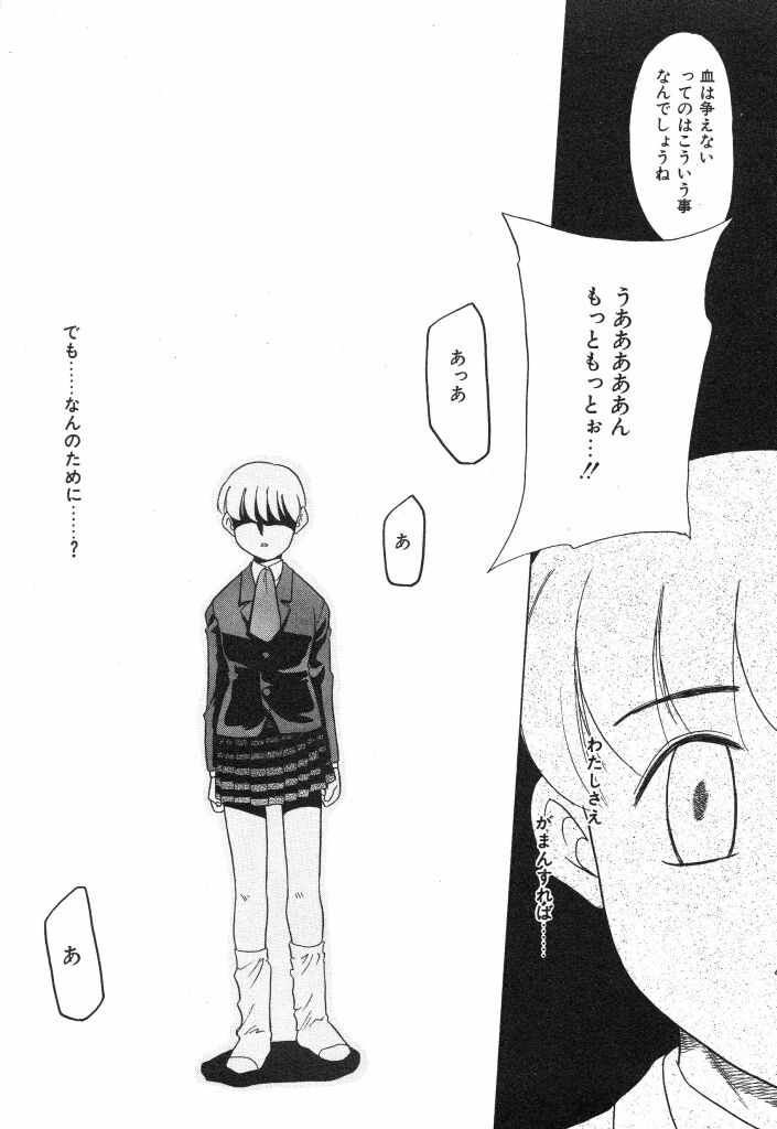 [宮内たけし (猫玄)] NEWS/source
