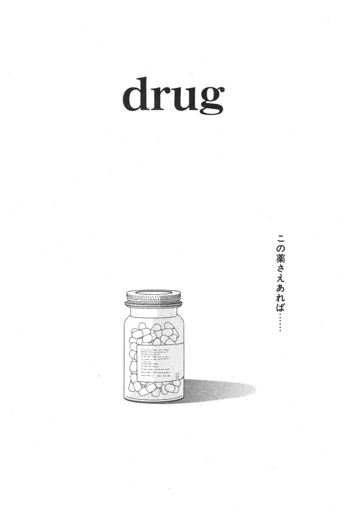 [宮内たけし (猫玄)] NEWS/source