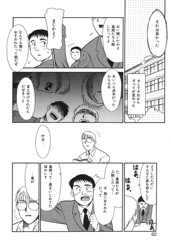 [宮内たけし (猫玄)] NEWS/source