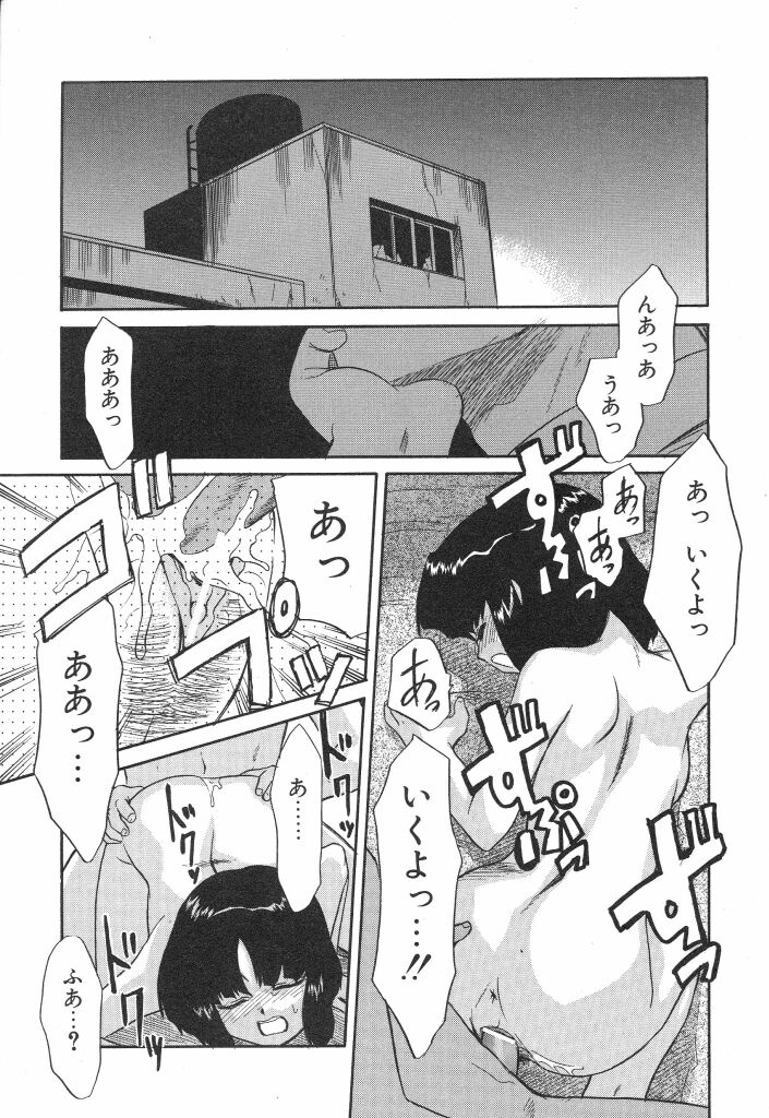 [宮内たけし (猫玄)] NEWS/source