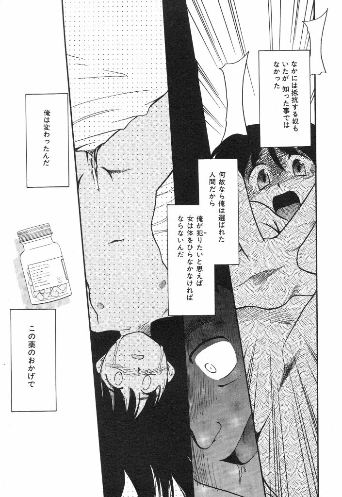 [宮内たけし (猫玄)] NEWS/source