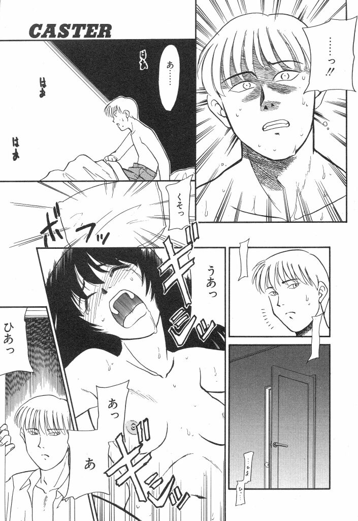 [宮内たけし (猫玄)] NEWS/source
