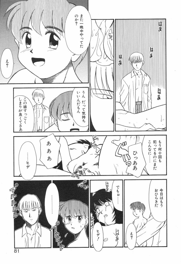 [宮内たけし (猫玄)] NEWS/source