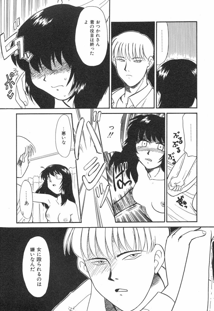 [宮内たけし (猫玄)] NEWS/source