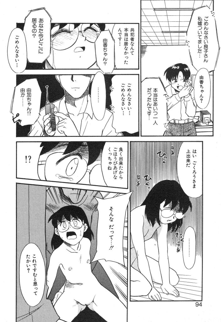 [宮内たけし (猫玄)] NEWS/source
