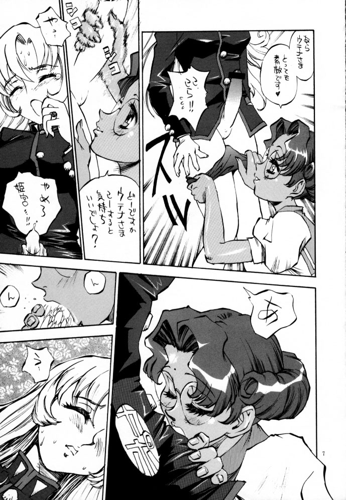 (C52) [デロリアン (シャーク闇鍋)] 少女革命デロリアン (少女革命ウテナ)