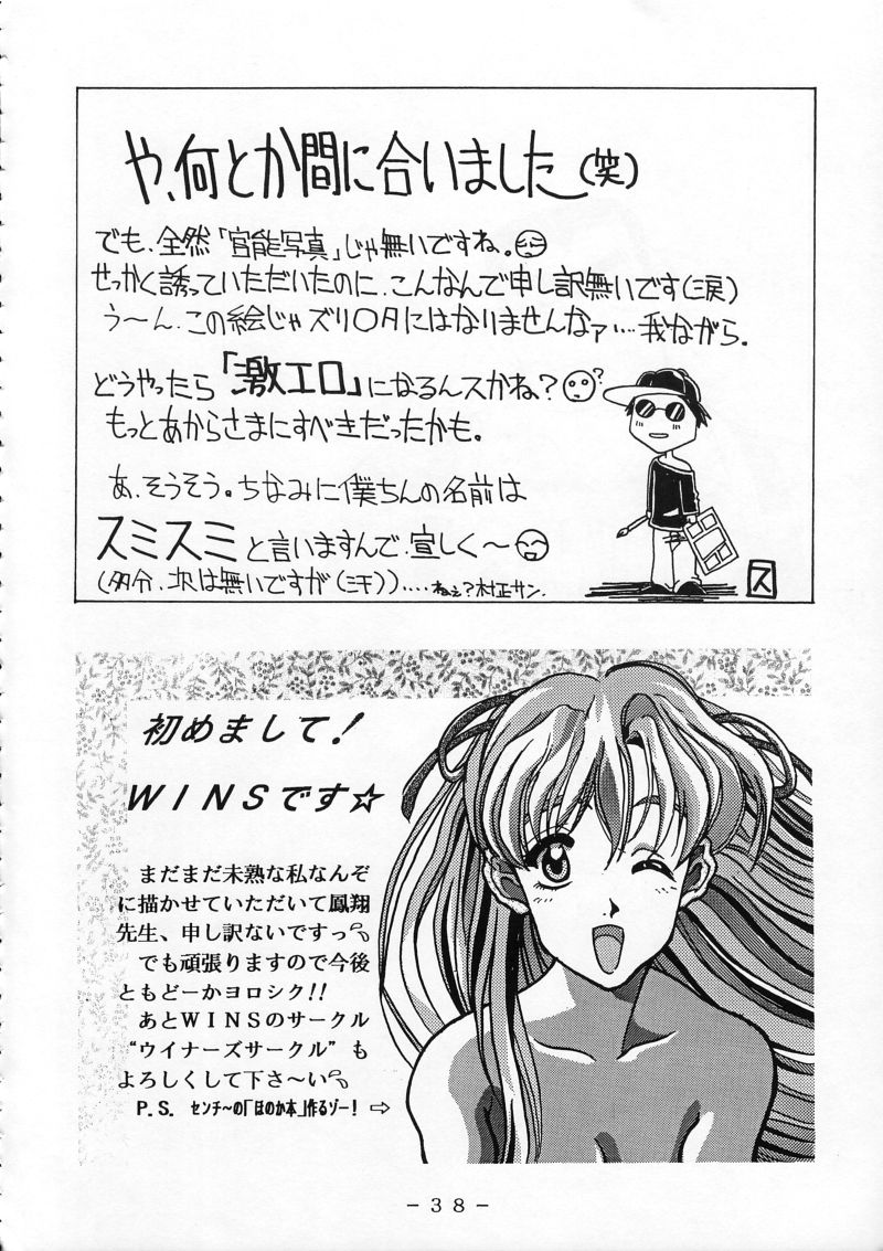 (Cレヴォ22) [WHITE ELEPHANT (よろず)] キャミィ少佐官能写真集 (ストリートファイター)