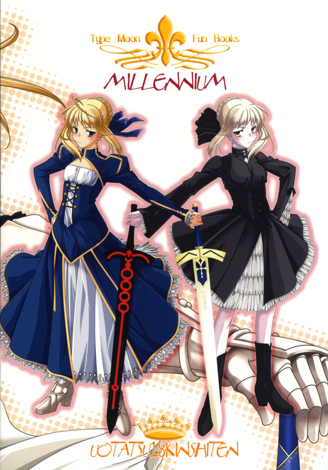 (C75) [魚辰一八金支店 (ふじもり沙耶)] MILLENNIUM (Fate/hollow ataraxia)