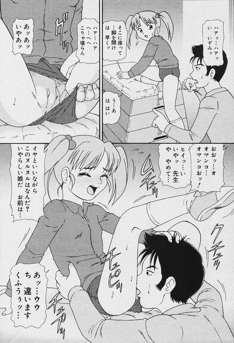 コミックムガ2003-12