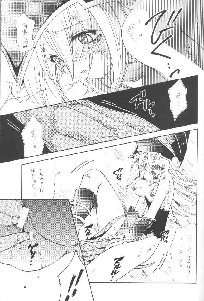 [迷宮殿 (凪妖女)] LOVE POWER MAX (遊☆戯☆王!)