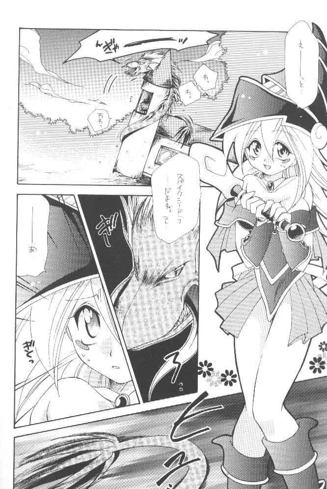 [迷宮殿 (凪妖女)] LOVE POWER MAX (遊☆戯☆王!)
