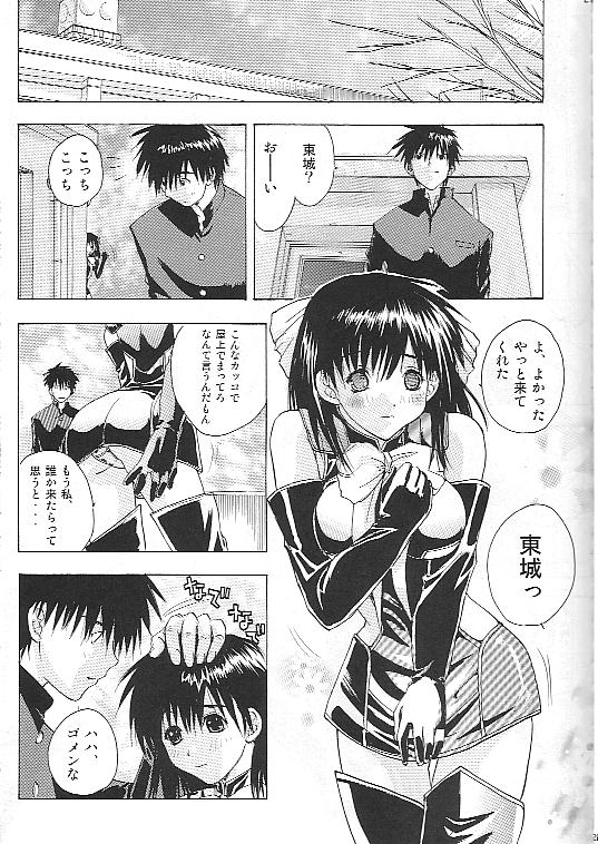 (C67) [ウッキーラボ (Kika=ざる)] もぎたていちご (いちご100%)