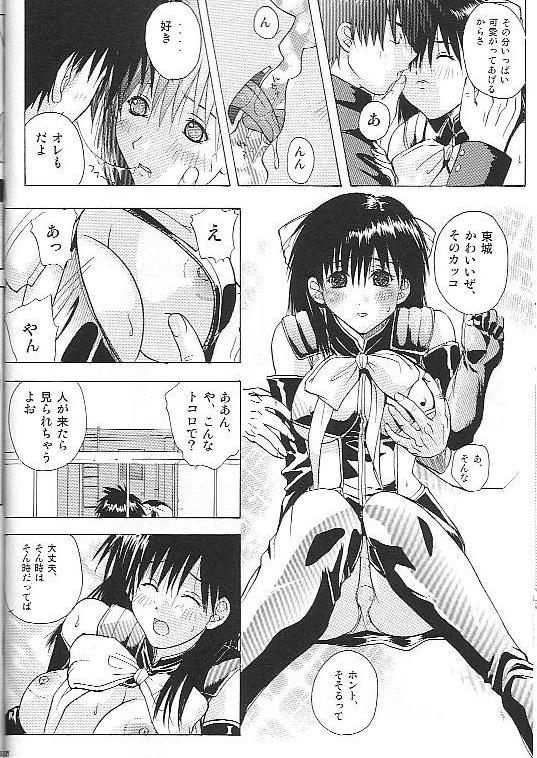 (C67) [ウッキーラボ (Kika=ざる)] もぎたていちご (いちご100%)