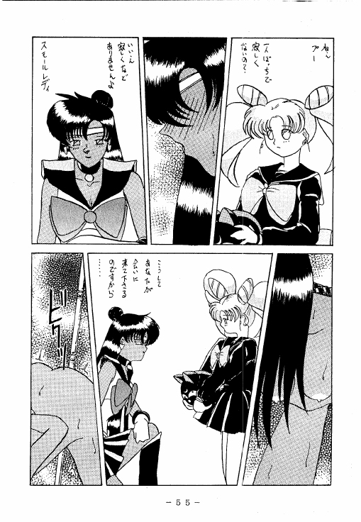 [WHITE ELEPHANT] 冥聖散華 (セーラームーン)