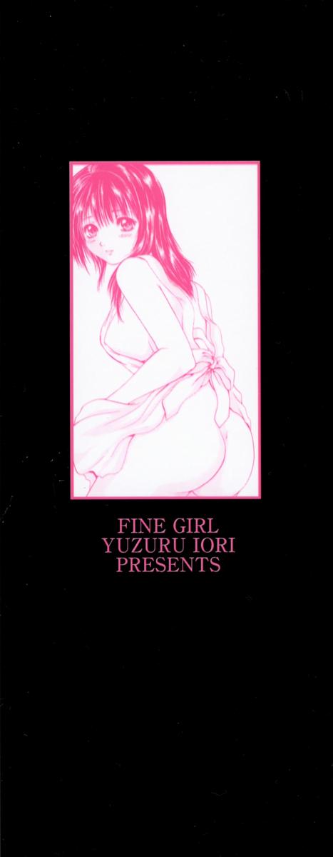 [庵譲] FINE GIRL