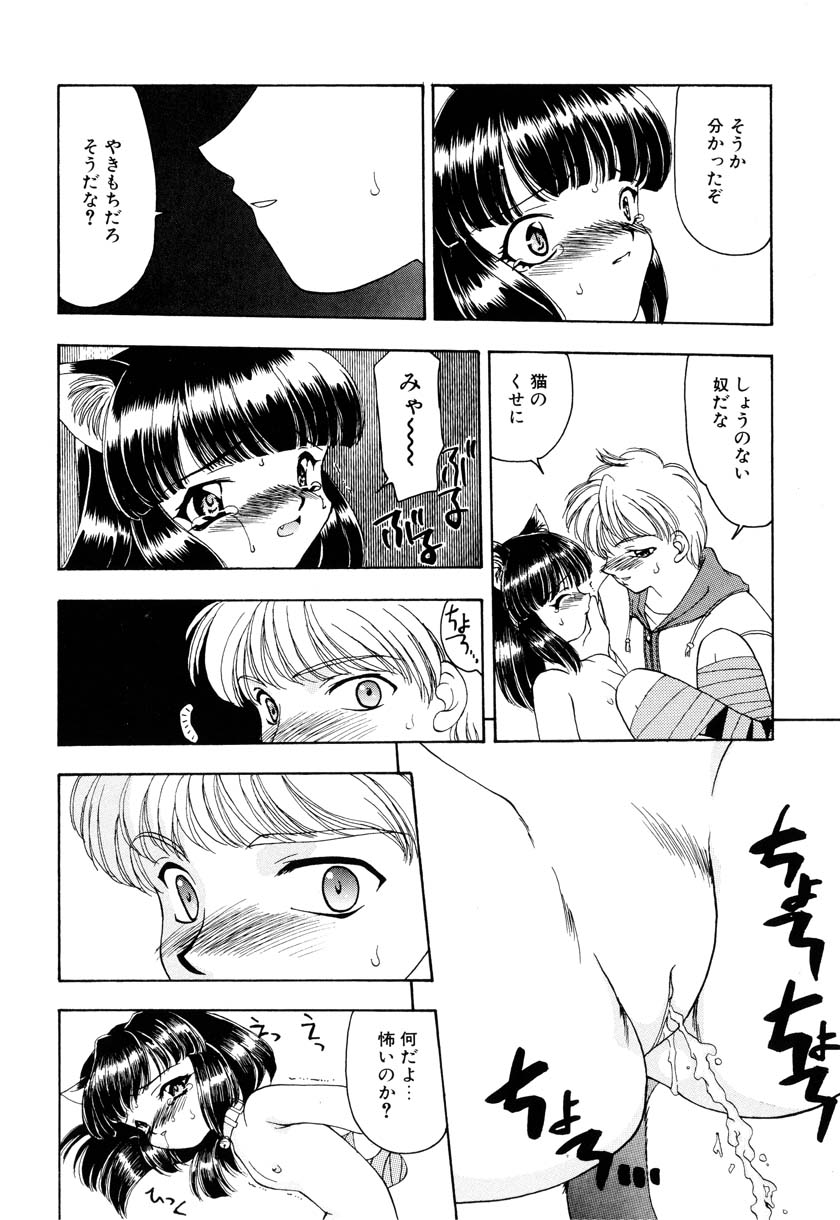 [アンソロジー] リトルピアス Vol.09