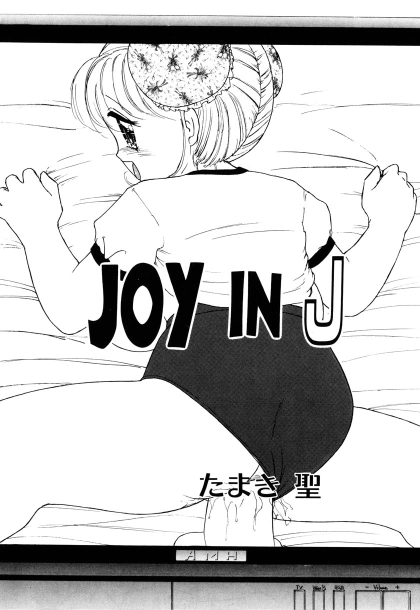 [アンソロジー] リトルピアス Vol.09