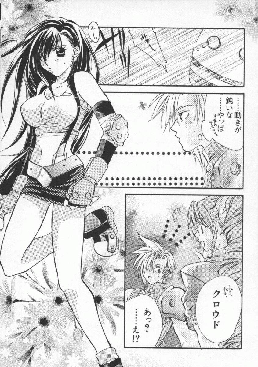 【アンソロジー】伝承武藤娘Vol8