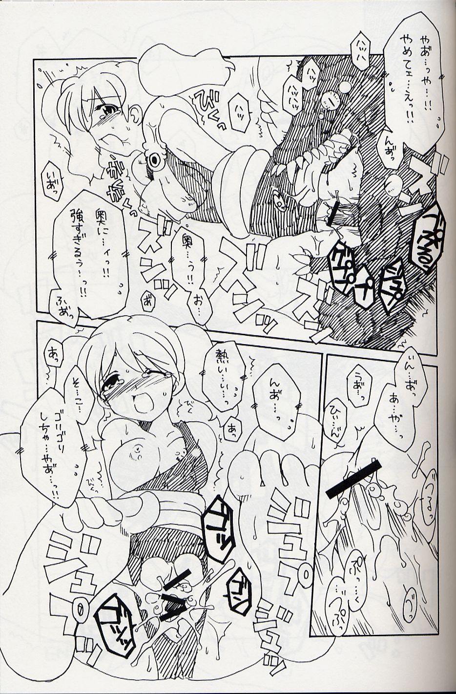 (サンクリ31)[AKABEi SOFT (有葉)] Frog Staff Seageant (ケロロ軍曹)