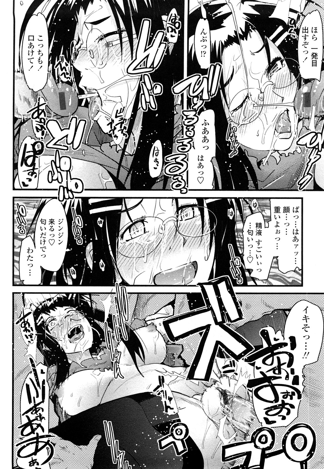 [内々けやき] 戻れない彼女