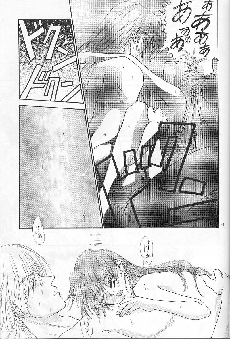 (C54) [MUSTANG (榊めぐみ)] High & Low (スレイヤーズ)