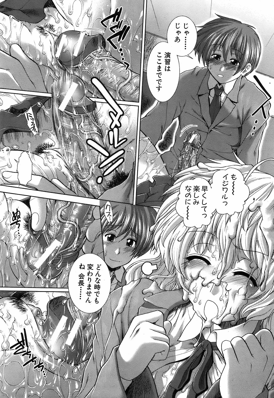 BUSTER COMIC 2009年5月号