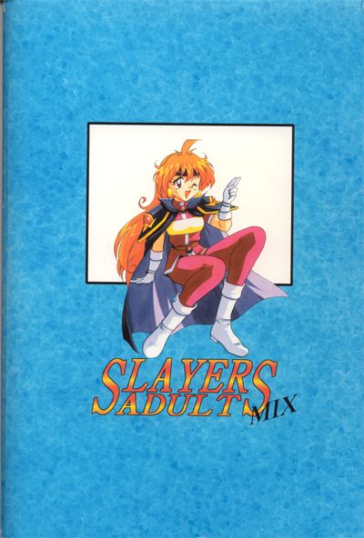 (C52) [銀桃堂 (みたさとみ)] Slayers Adult Mix (1 & 2) (スレイヤーズ)