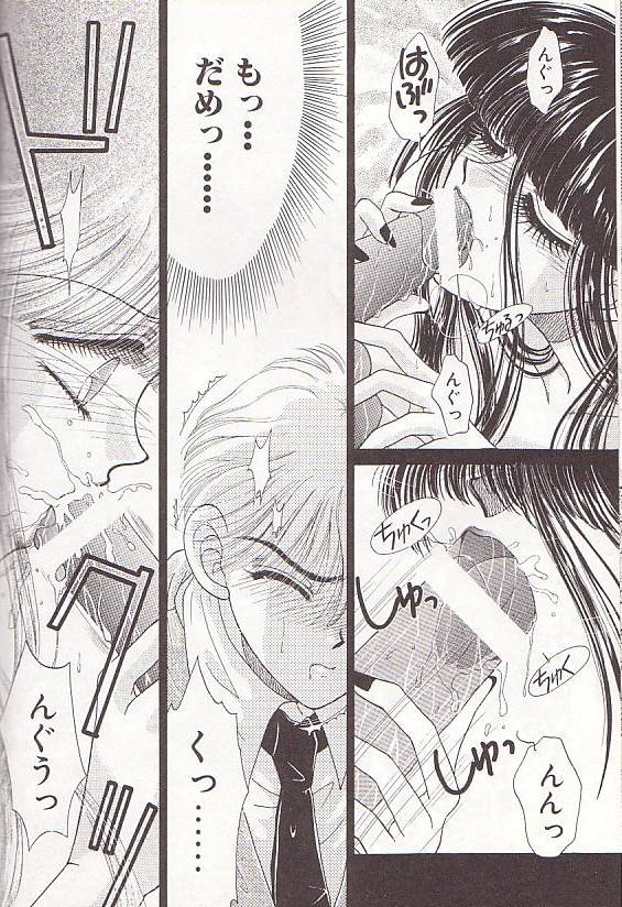 [ものぐさうるふ] ポニーテールはいじっぱり☆