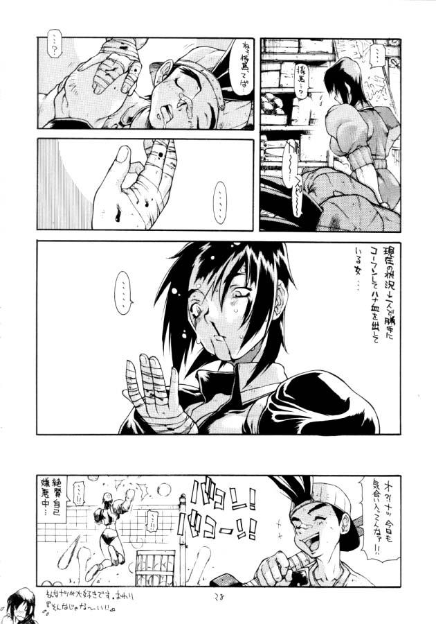 (C56) [世界のHATE (B-MARY + 月生朱玲)] THIS VELVET GLOVE (色々)