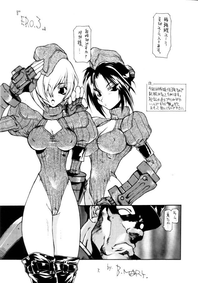 (C56) [世界のHATE (B-MARY + 月生朱玲)] THIS VELVET GLOVE (色々)
