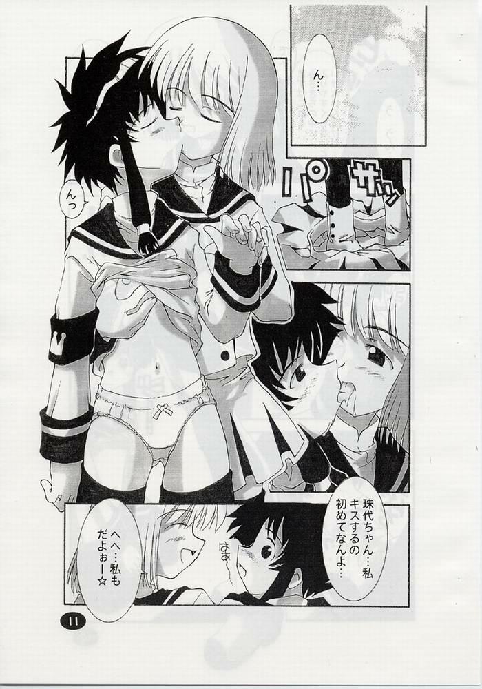 (C59) [ちゅうに+OUT OF SIGHT (KIMちー)] ANGELIC LAYER BOOK 3 (エンジェリックレイヤー)