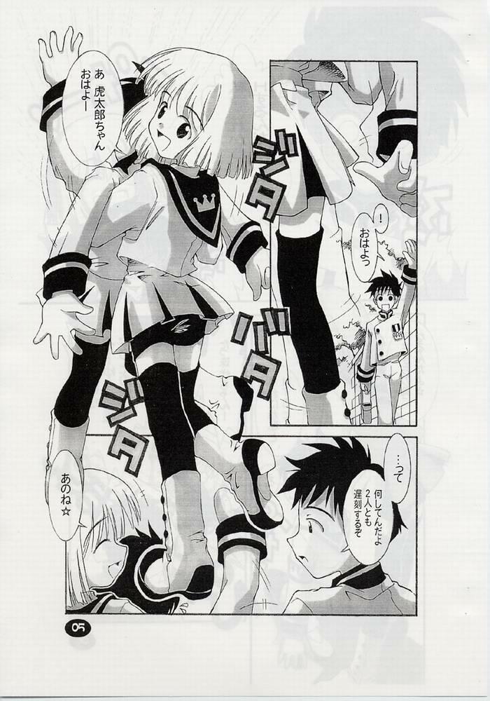 (C59) [ちゅうに+OUT OF SIGHT (KIMちー)] ANGELIC LAYER BOOK 3 (エンジェリックレイヤー)
