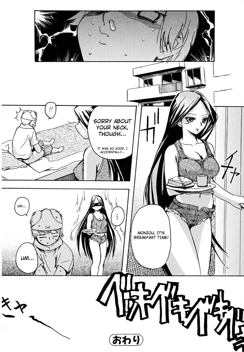[犬] 初犬 [英訳]