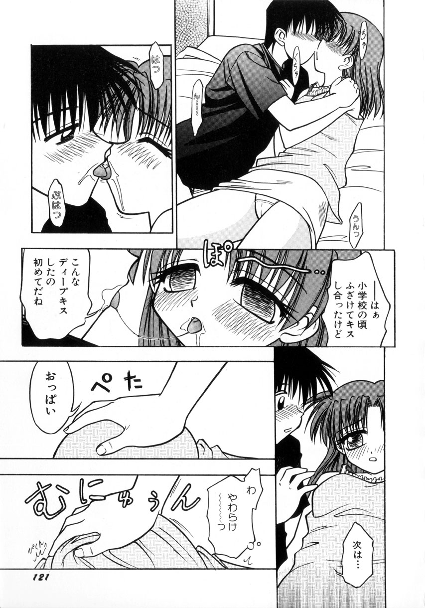 [いえ～い富井] お嬢汁は蜜の味