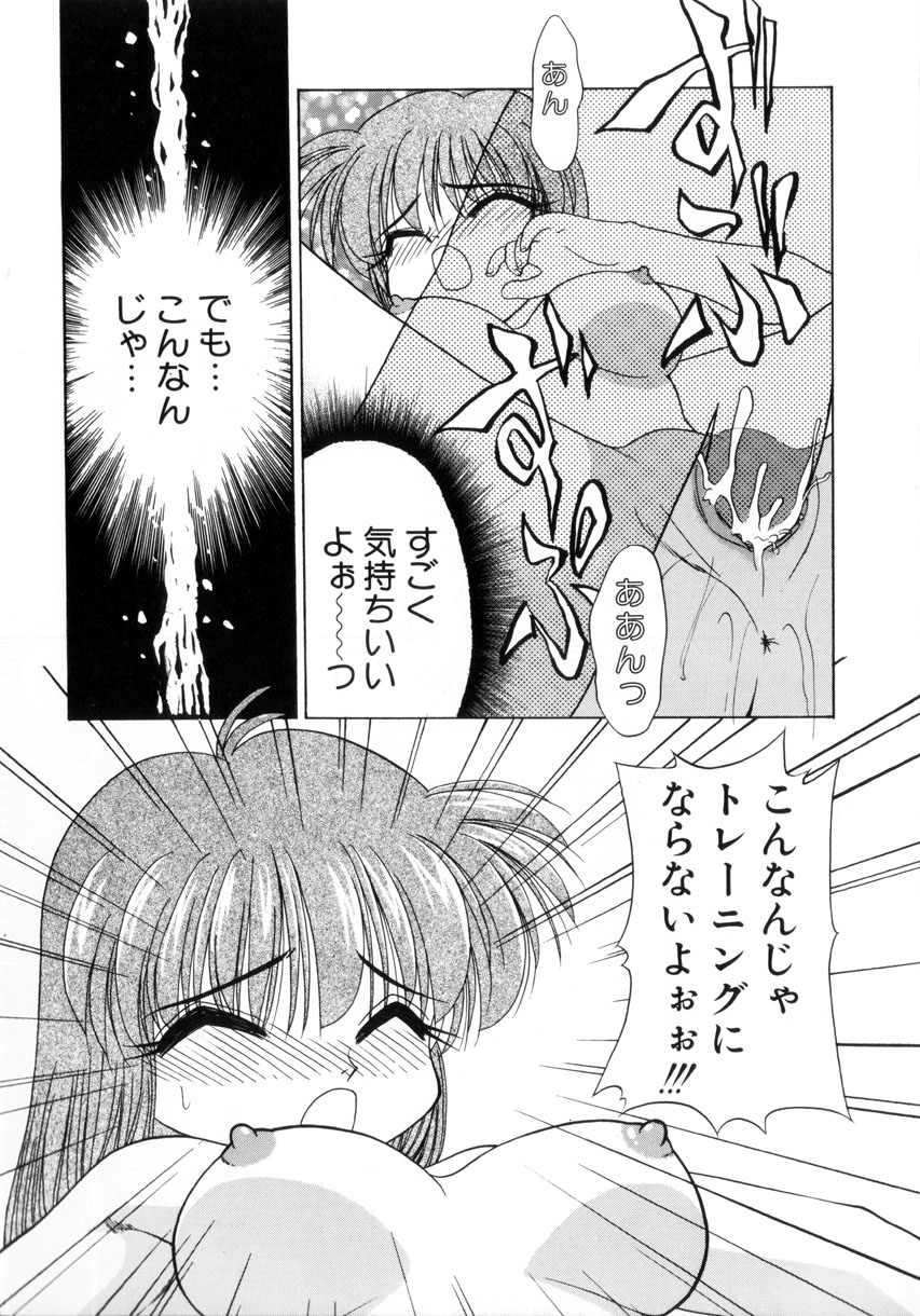 [いえ～い富井] お嬢汁は蜜の味