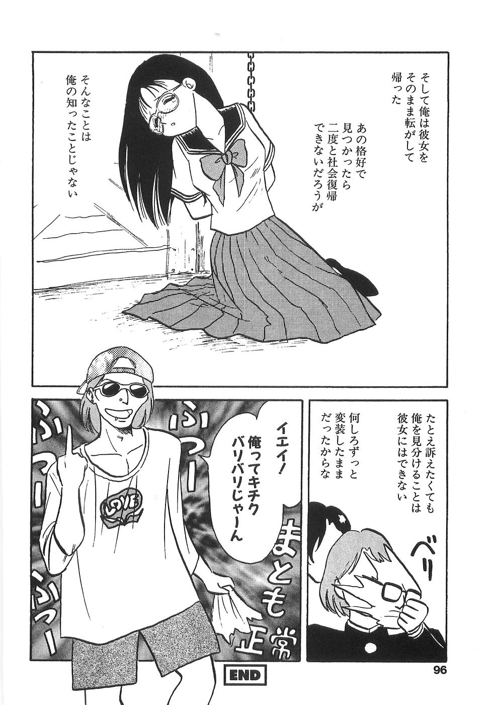 [毛野楊太郎] ミルクファーム