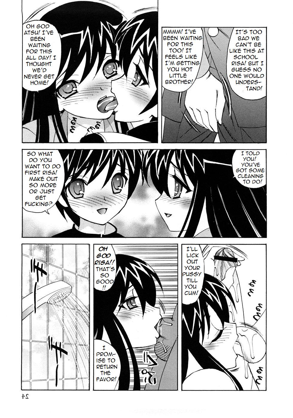 家にいるときの恋人たち[英語] [書き直し] [ボルト]