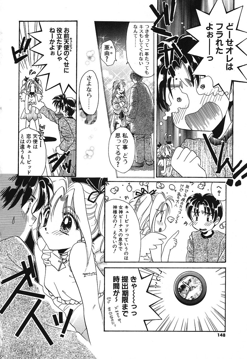[谷村まりか] Touch up!
