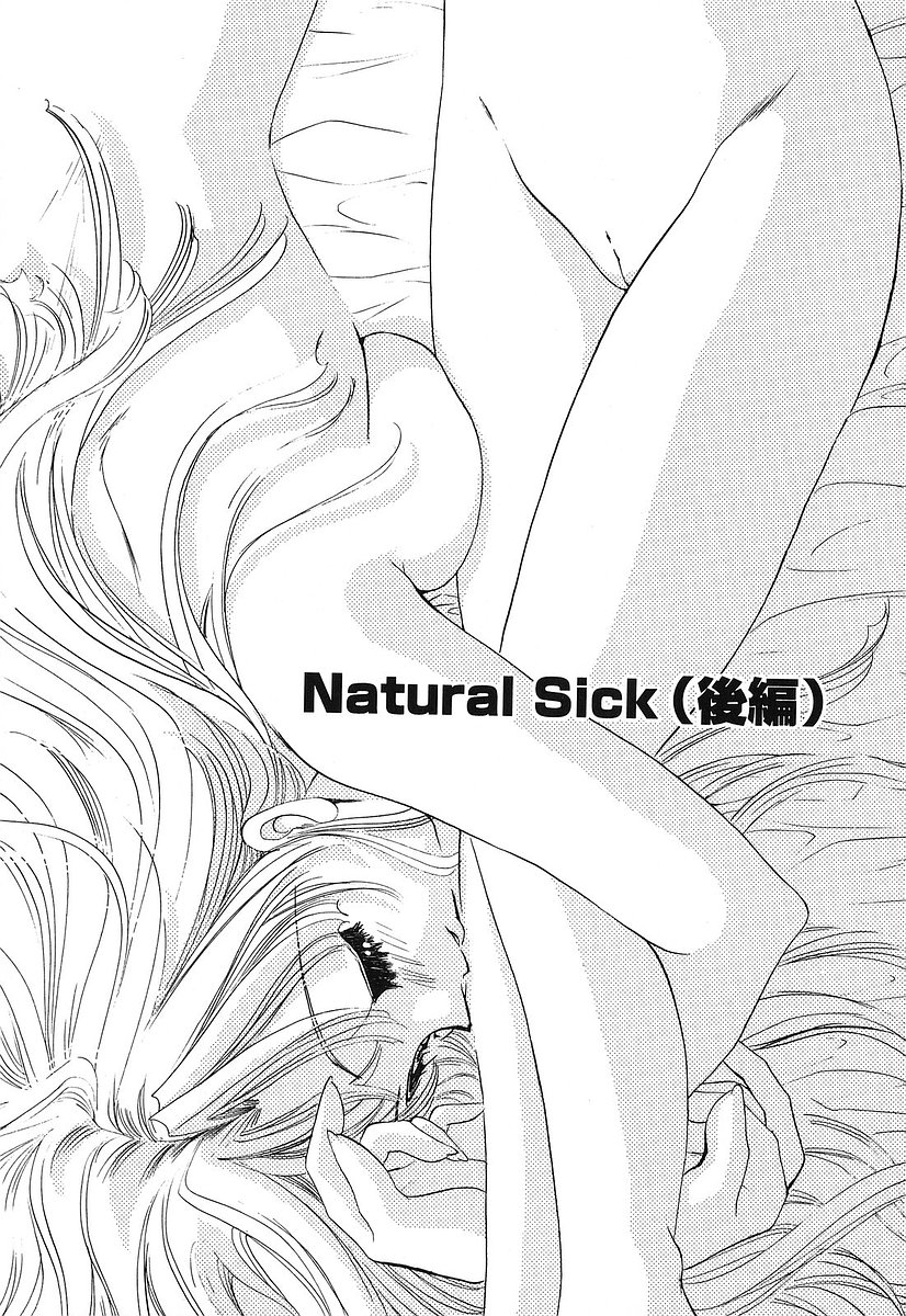 [谷村まりか] Touch up!