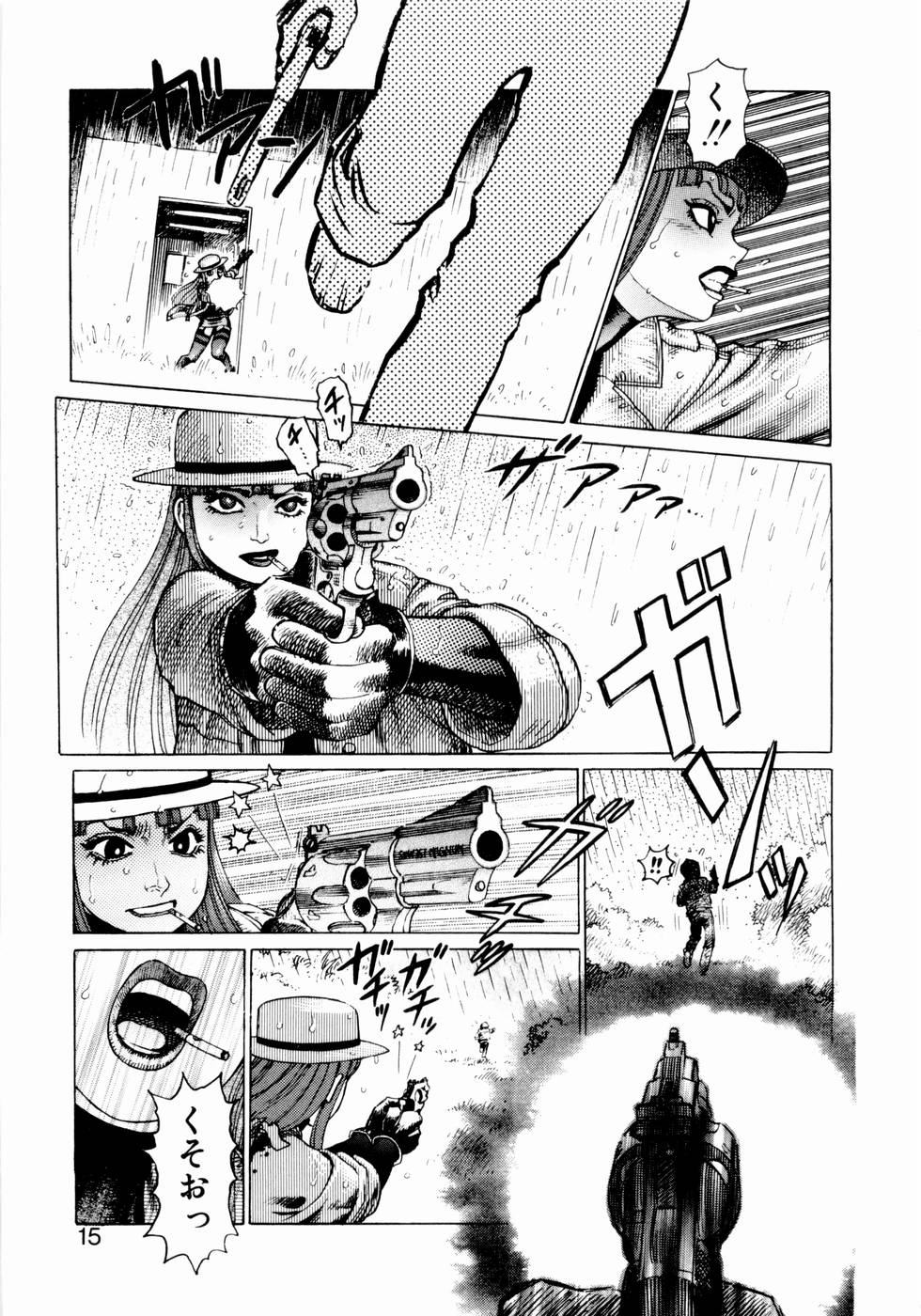 [山本貴嗣] 弾アモウ 第1巻