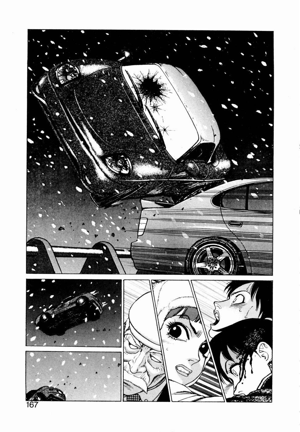 [山本貴嗣] 弾アモウ 第1巻