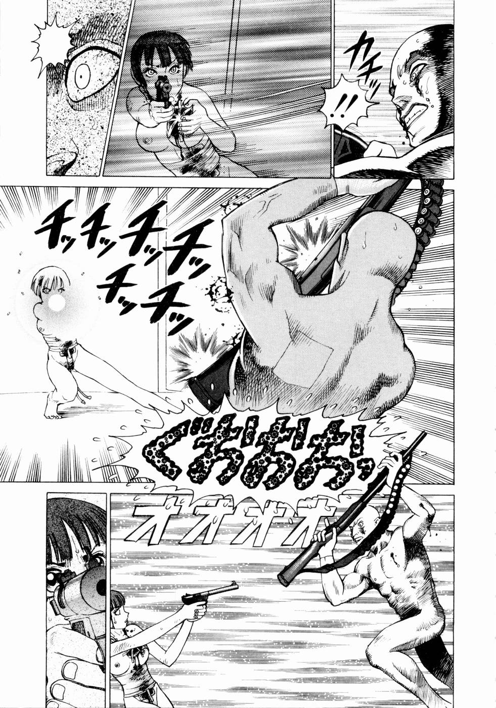 [山本貴嗣] 弾アモウ 第1巻