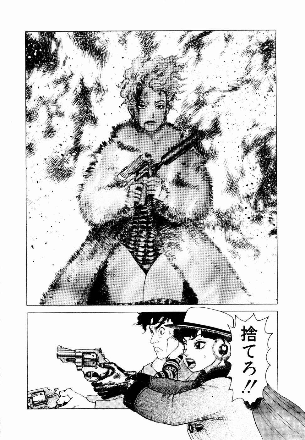 [山本貴嗣] 弾アモウ 第1巻