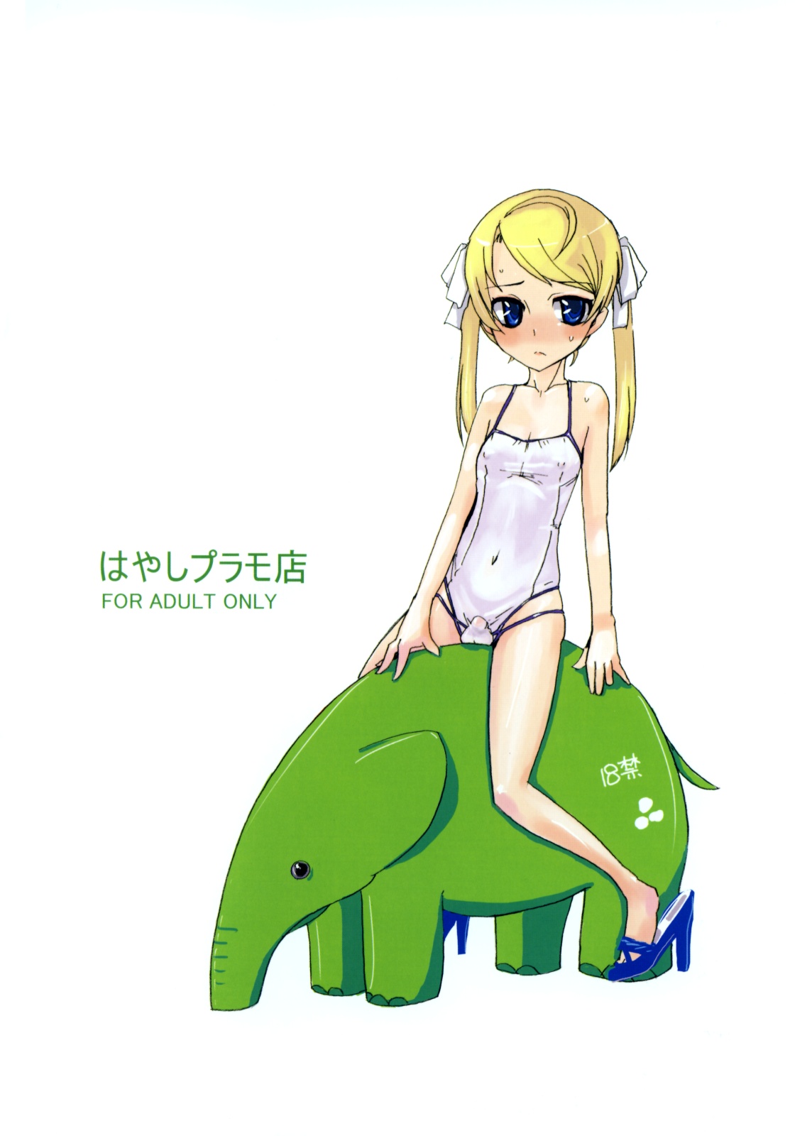 【早しぷらもてん】ノイシュヴァンシュタイン3（ブロッケンブラッド）