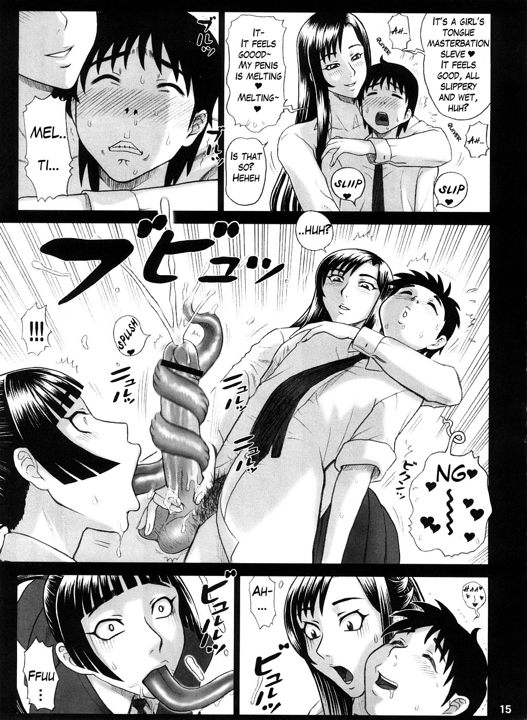 (C74) [回転ソムリエ (13.)] 霊長類 魍魎科 搾精種 [英訳]