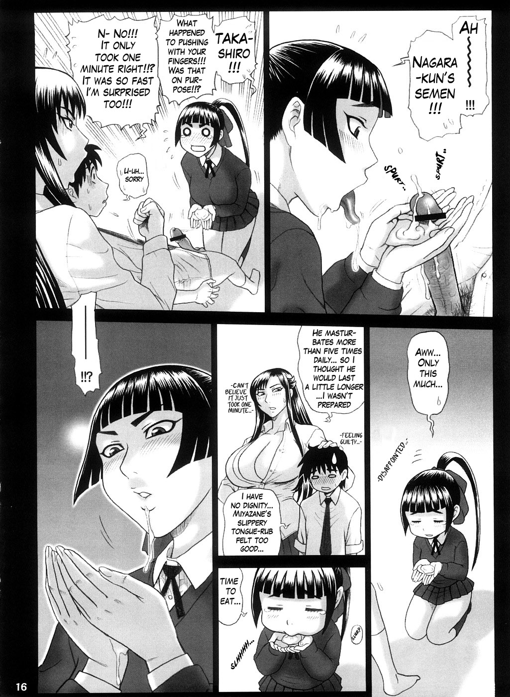 (C74) [回転ソムリエ (13.)] 霊長類 魍魎科 搾精種 [英訳]