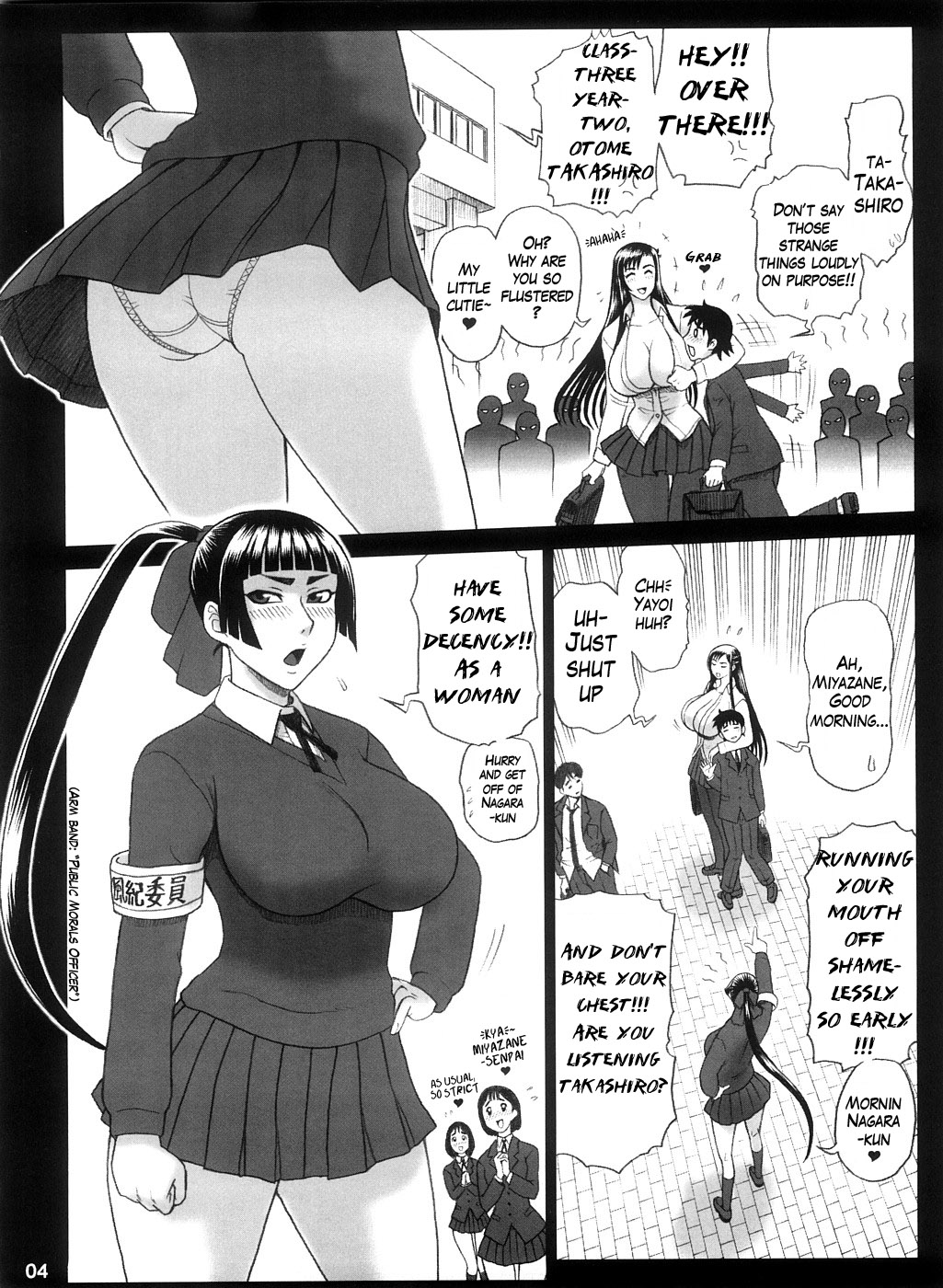 (C74) [回転ソムリエ (13.)] 霊長類 魍魎科 搾精種 [英訳]