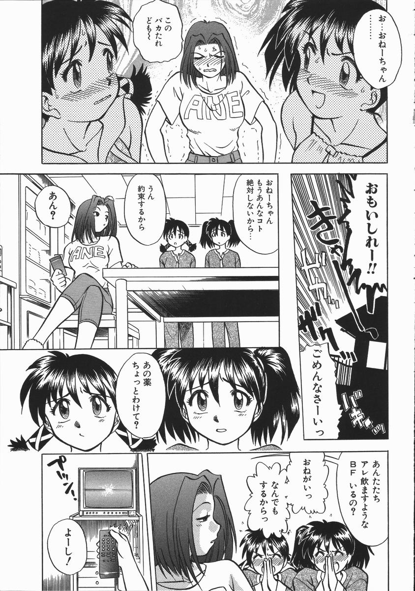 [馬波平] いかがわしい人達