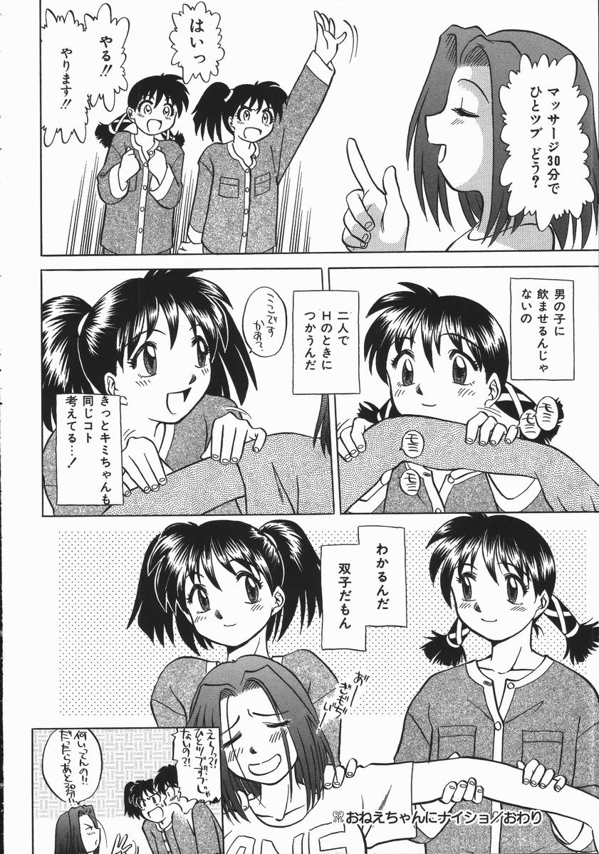 [馬波平] いかがわしい人達