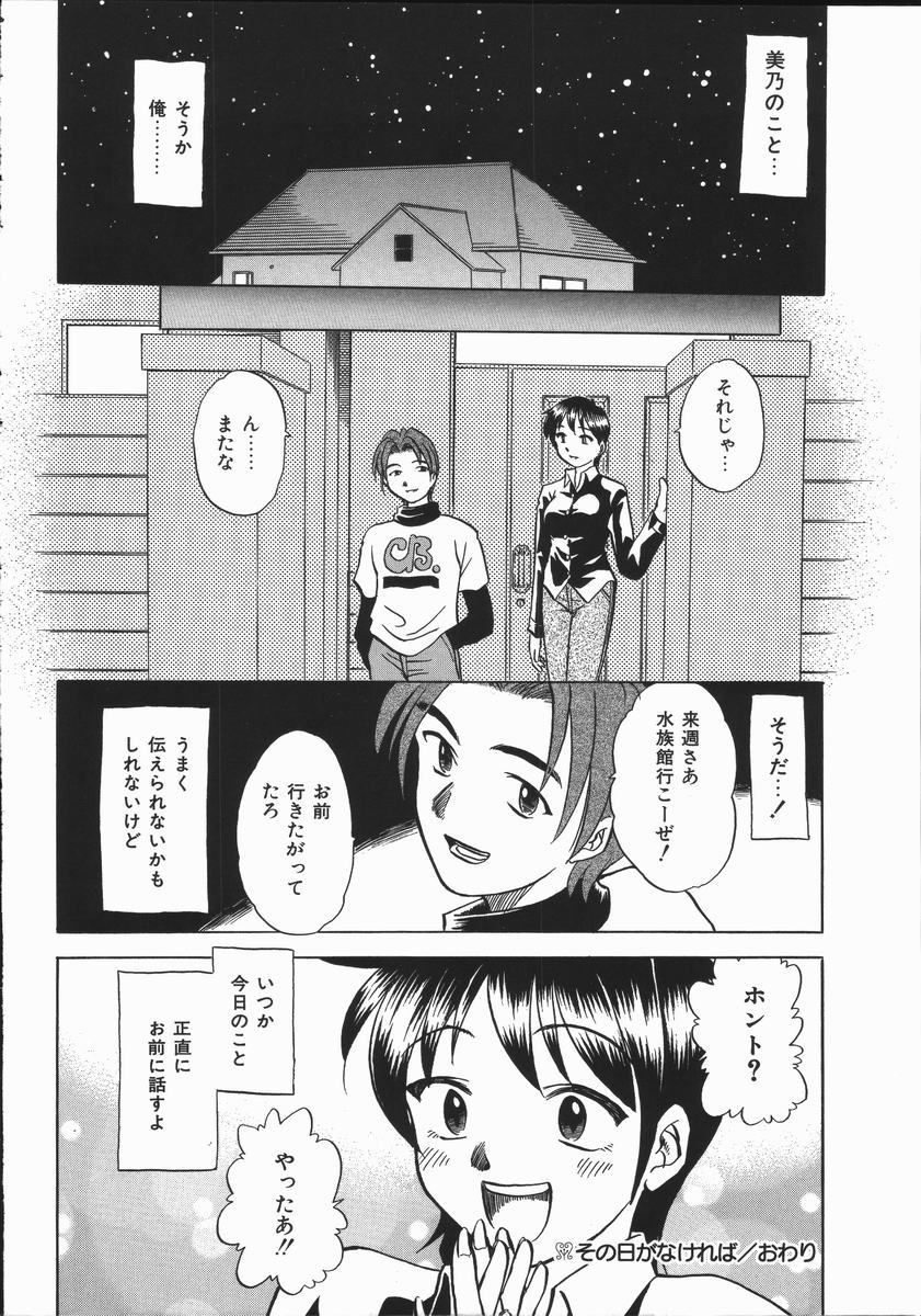 [馬波平] いかがわしい人達